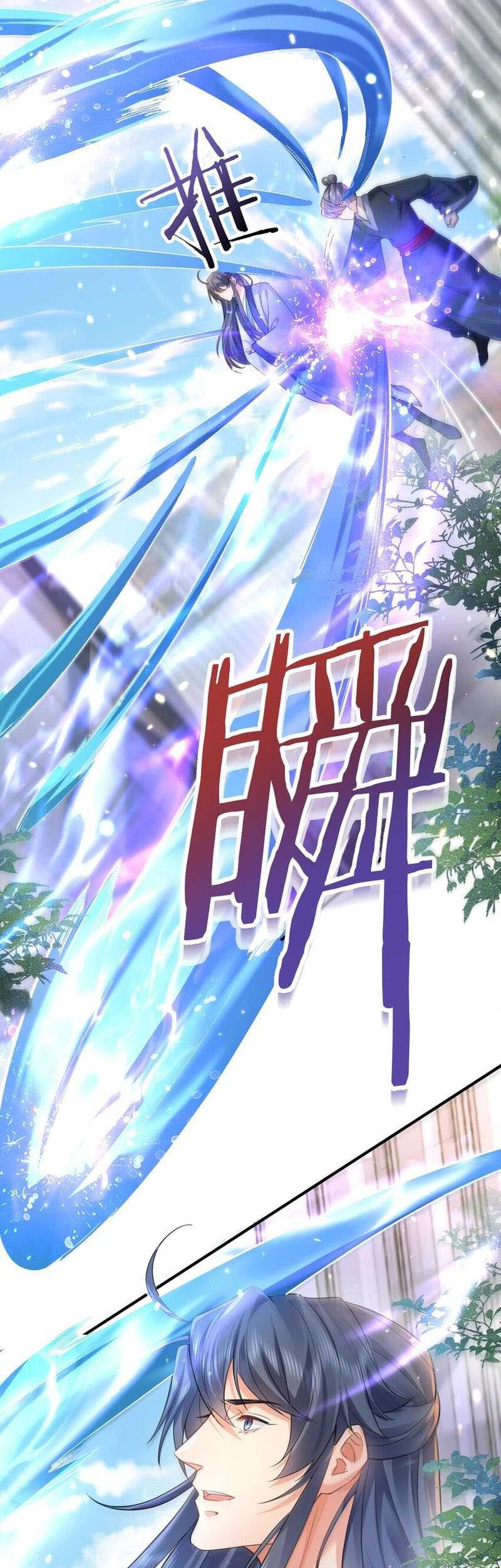Am I Invincible Chapter 174 Gambar 6