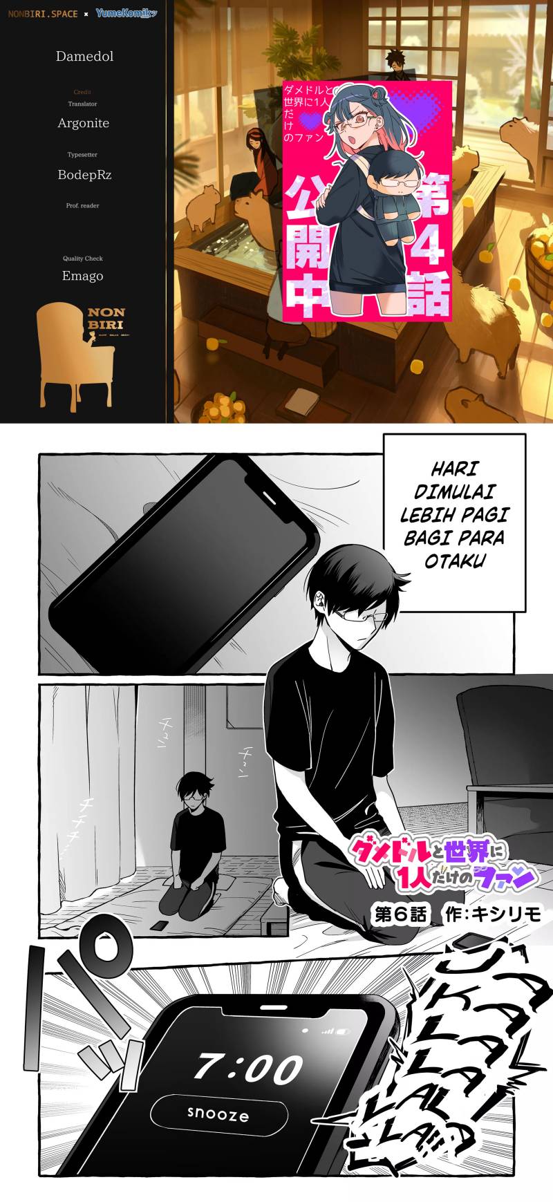 Baca Komik Damedol to Sekai ni Hitori Dake no Fan (Serialization) Chapter 06 Gambar 1