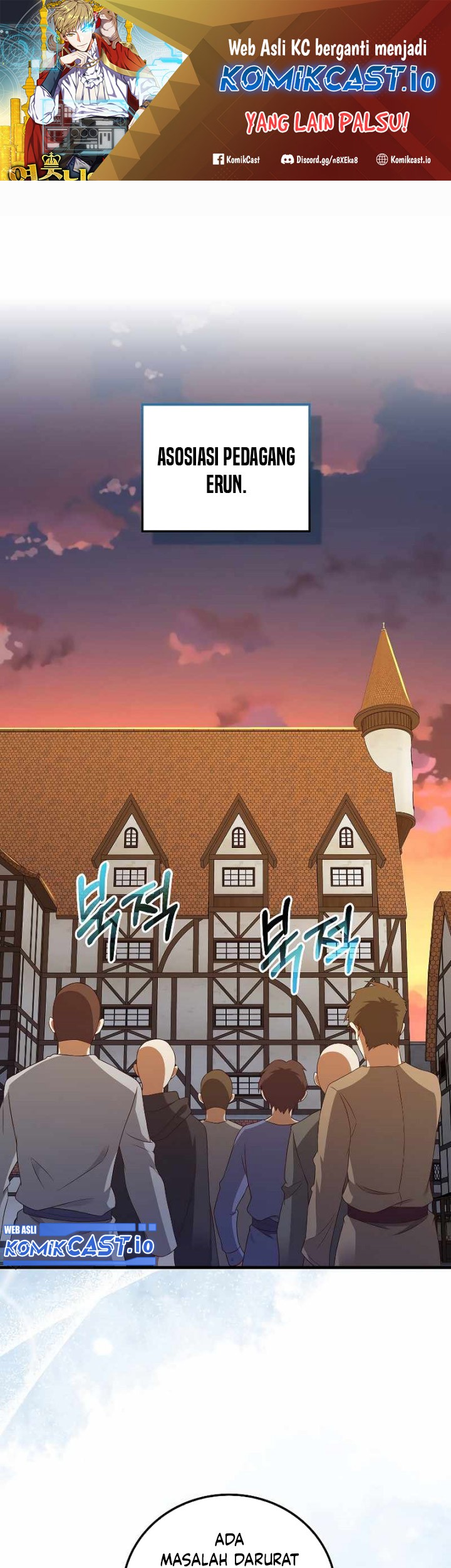 Baca The Lord’s Coins Aren’t Decreasing?! Chapter 103 Gambar 2