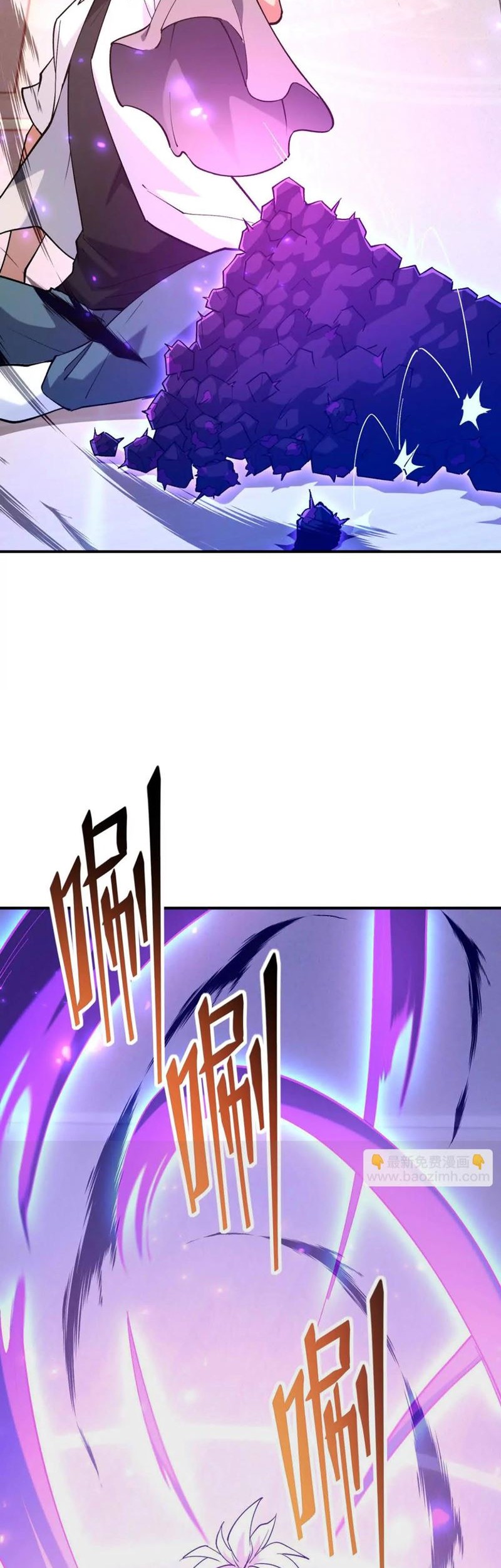 Rise Of The Beast God Chapter 18 Gambar 17