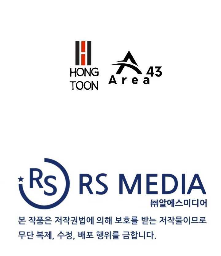 Descent of the Predecessor Chapter 03 Gambar 126