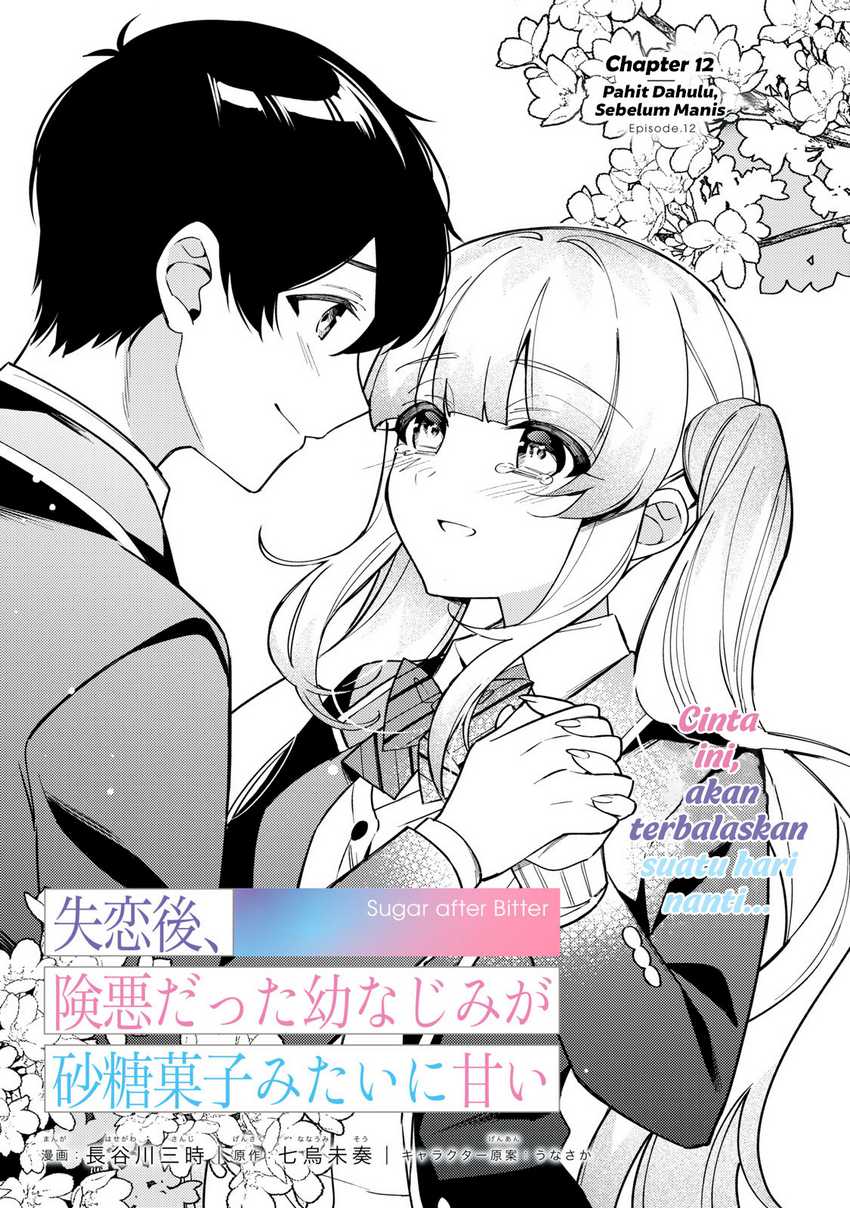 Baca Shitsurengo, Kenaku Datta Osananajimi ga Sato Kashi Mitai ni Amai ~ Sugar After Bitter ~ Chapter 12 Gambar 2