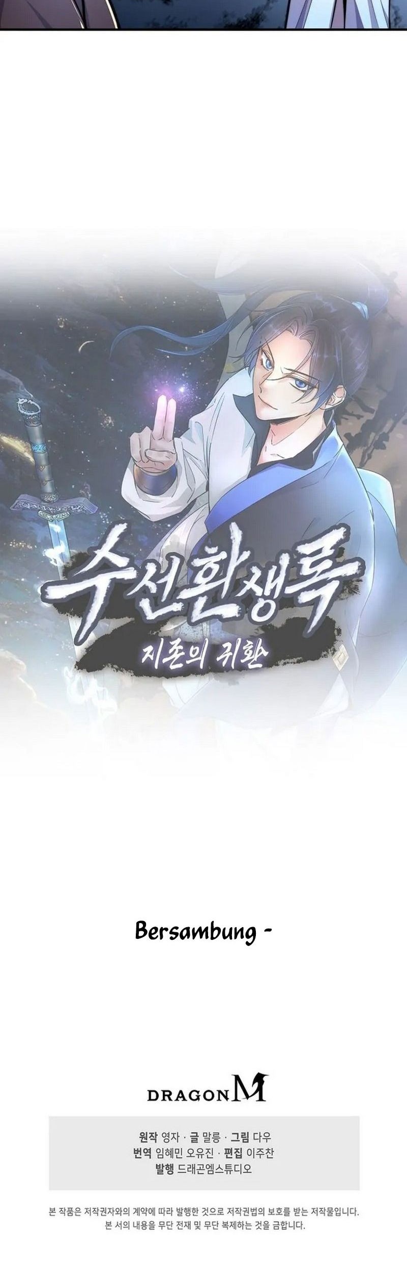 Suseon Reincarnation Book Return Of The Supreme Chapter 16 Gambar 55
