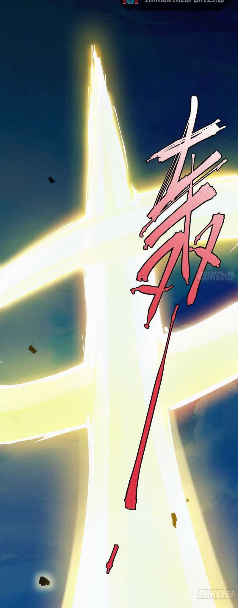 I am Self-disciplined And Invincible Chapter 20 Gambar 20