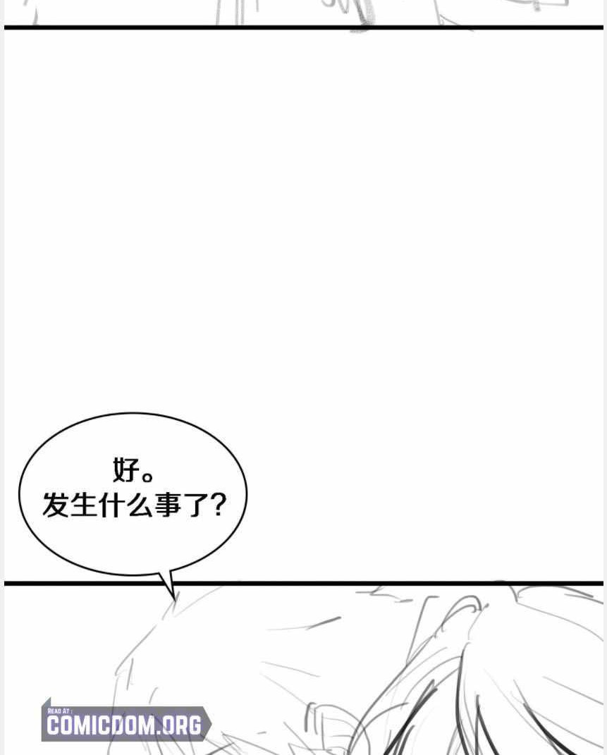 Great Doctor Ling Ran Chapter 99 Gambar 45