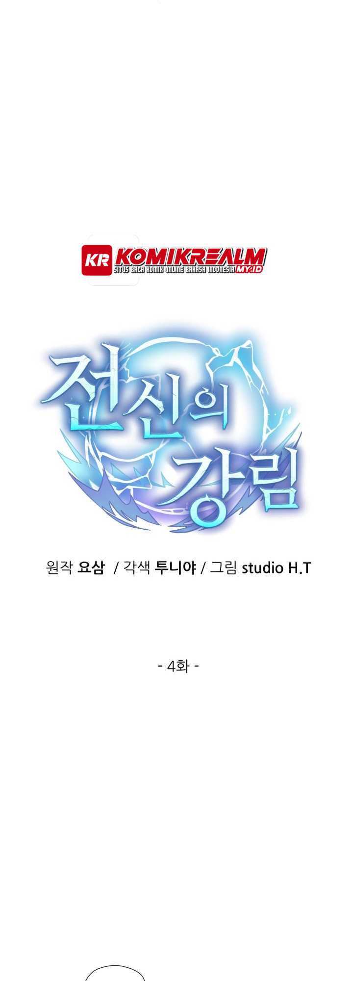 Descent of the Predecessor Chapter 04 Gambar 10