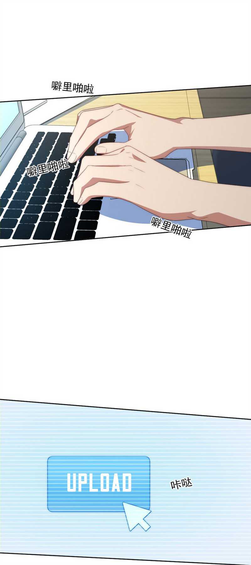What Do You Do If the Heroine Escapes From Your Novel Chapter 13 Gambar 8