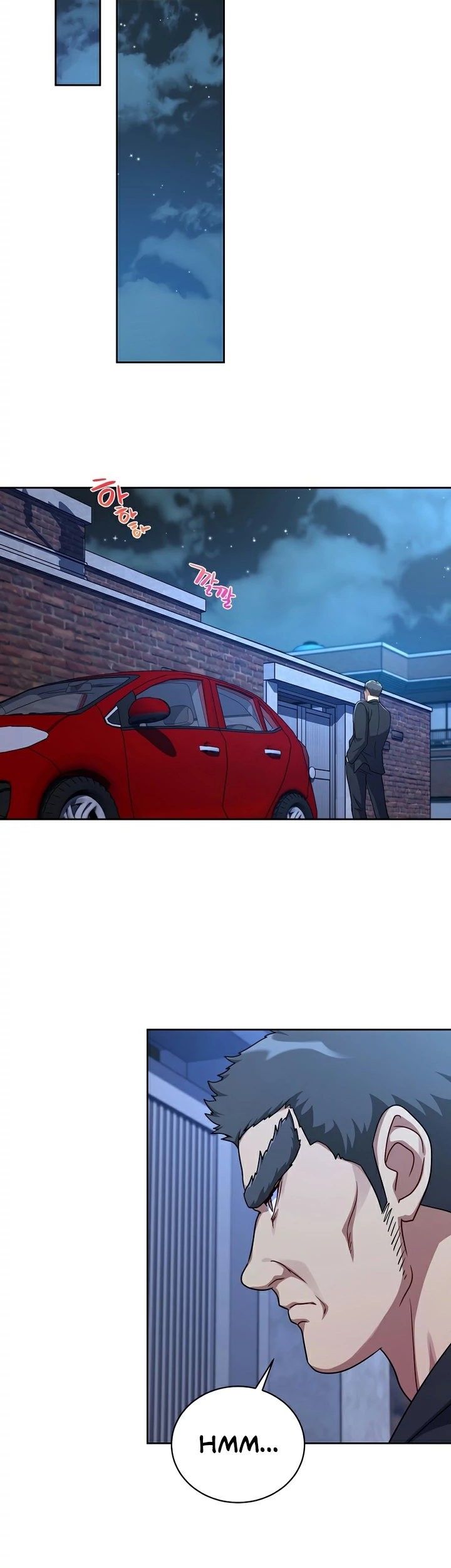 Please Have a Meal Chapter 103 Gambar 8