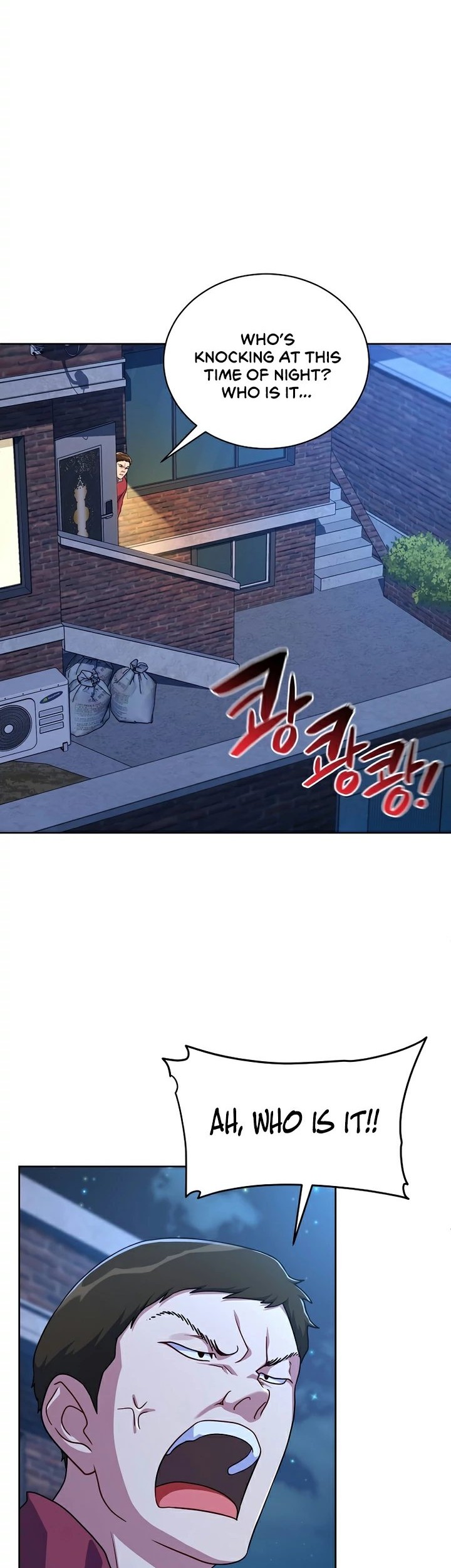 Please Have a Meal Chapter 103 Gambar 11