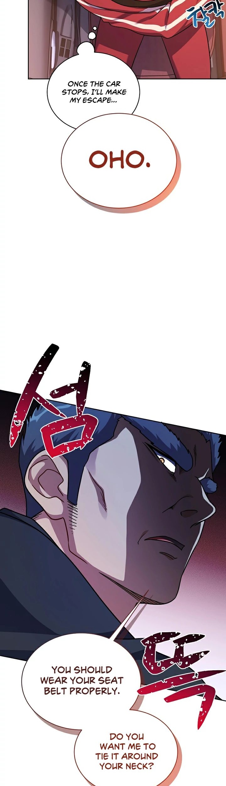 Please Have a Meal Chapter 103 Gambar 32