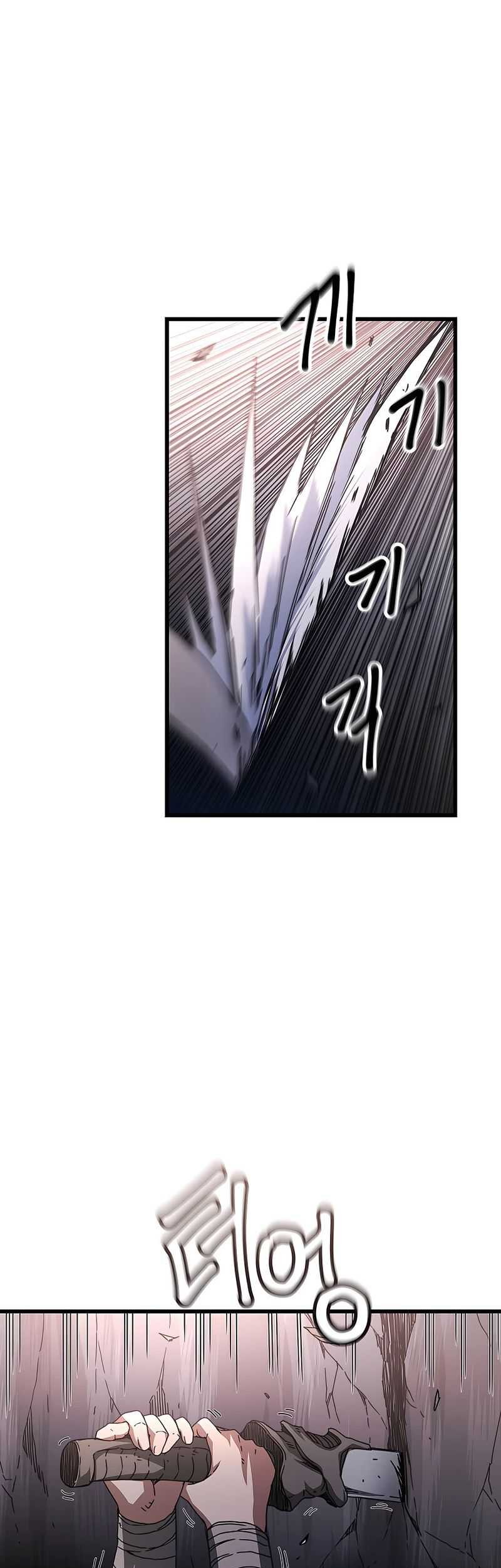 I Am Reborn As The Sword God Chapter 56 Gambar 17