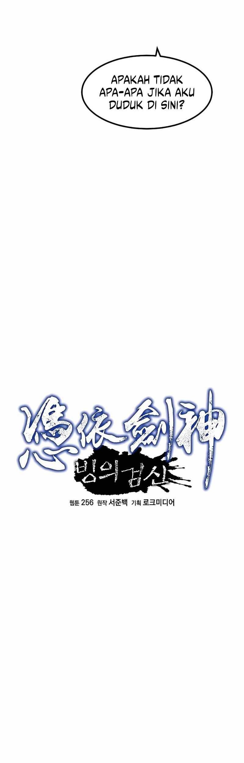 I Am Reborn As The Sword God Chapter 42 Gambar 16