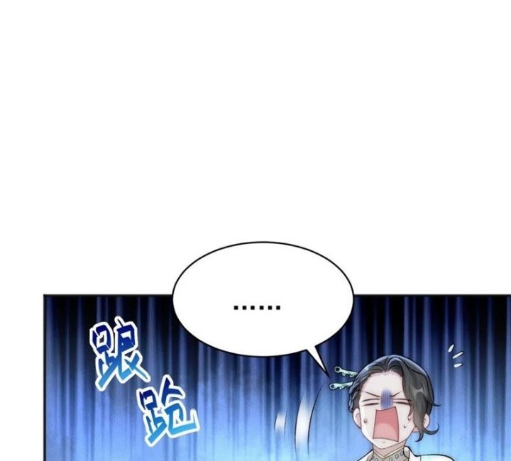 Reward 100 Million Lives at the Beginning Chapter 77 Gambar 11