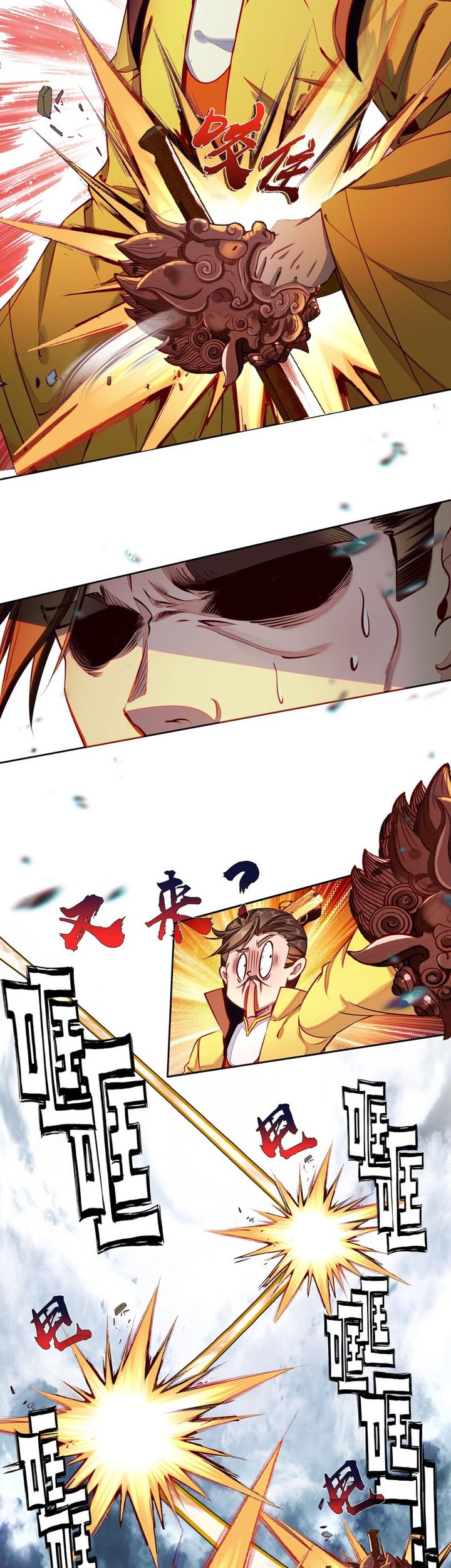 I’m A Peerless Master Chapter 39 Gambar 12