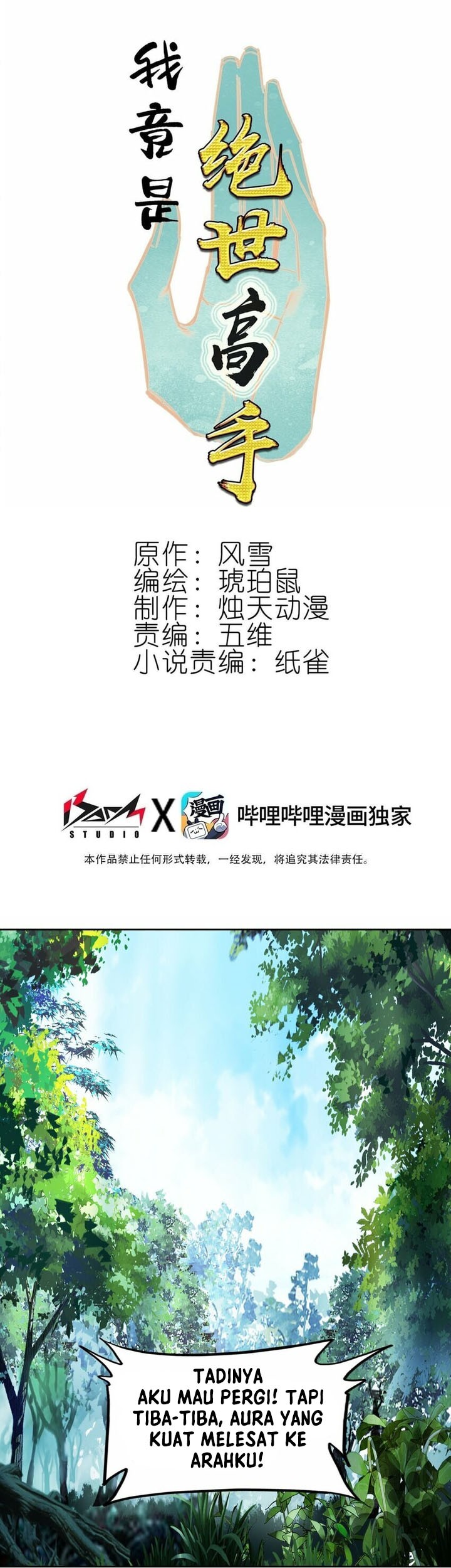 I’m A Peerless Master Chapter 38 Gambar 3