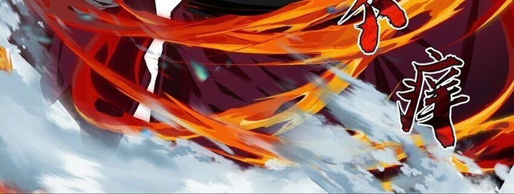 I’m A Peerless Master Chapter 38 Gambar 25