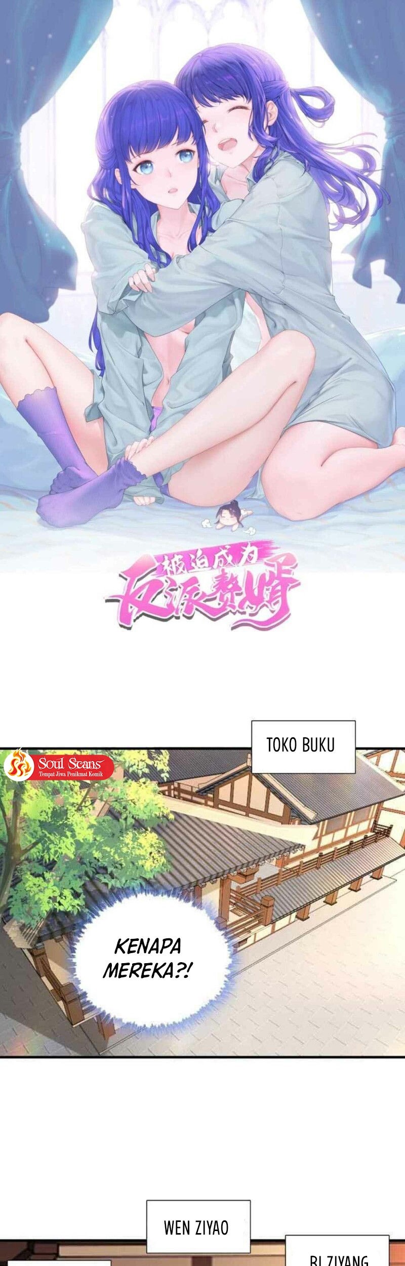 Forced To Become the Villain’s Son-in-law Chapter 277 Gambar 3