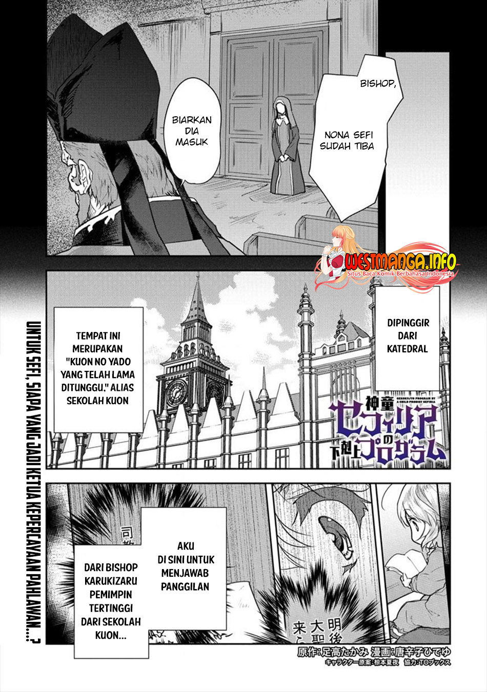 Baca  Shindou Sefiria no Gekokujou Program Chapter 23 Gambar 2