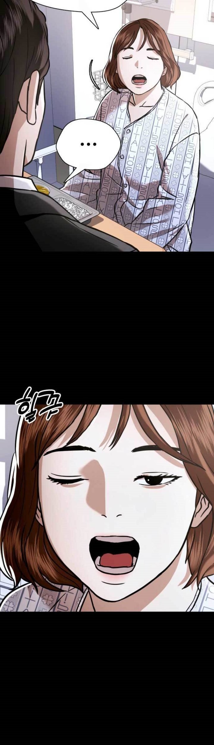 The 18 Year Old Spy Chapter 49 Gambar 26