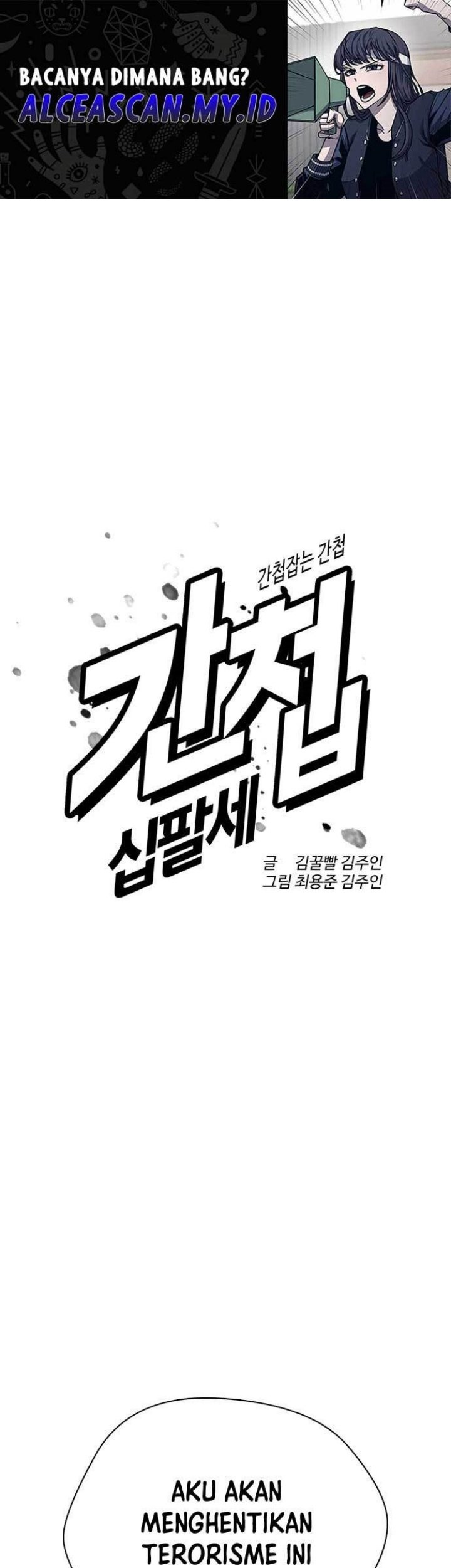 Baca  The 18 Year Old Spy Chapter 49 Gambar 2