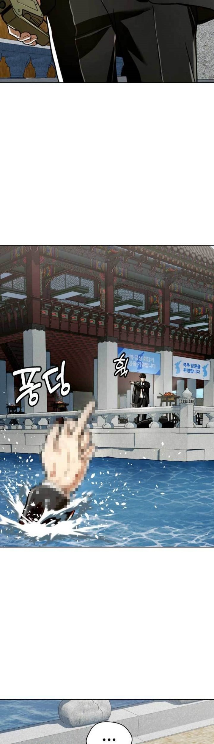 The 18 Year Old Spy Chapter 49 Gambar 4