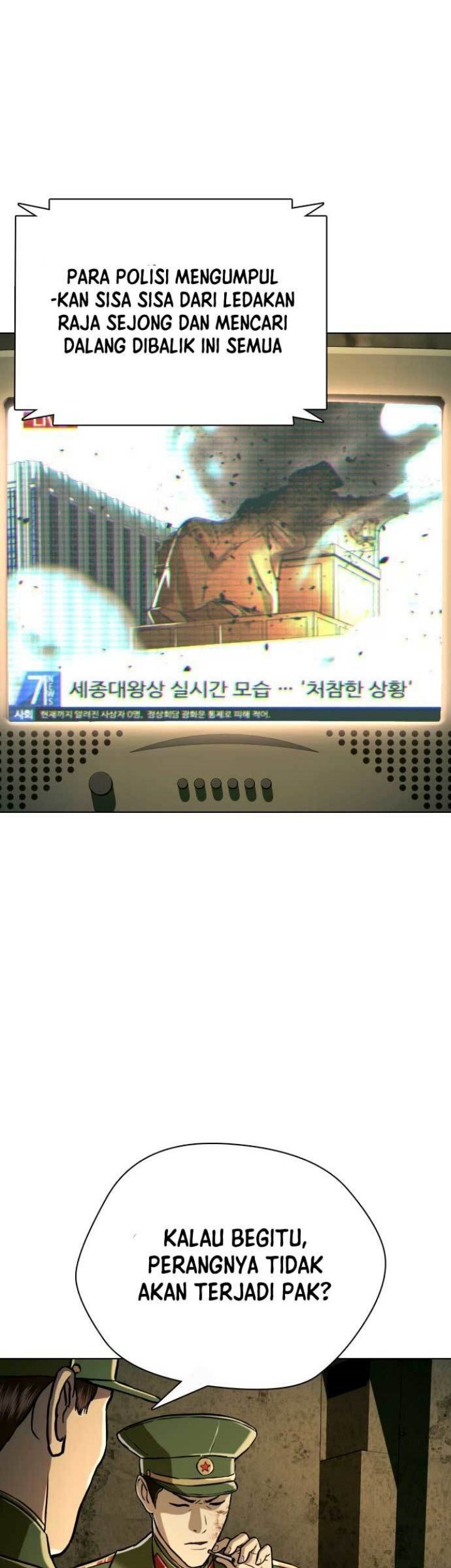 The 18 Year Old Spy Chapter 49 Gambar 10