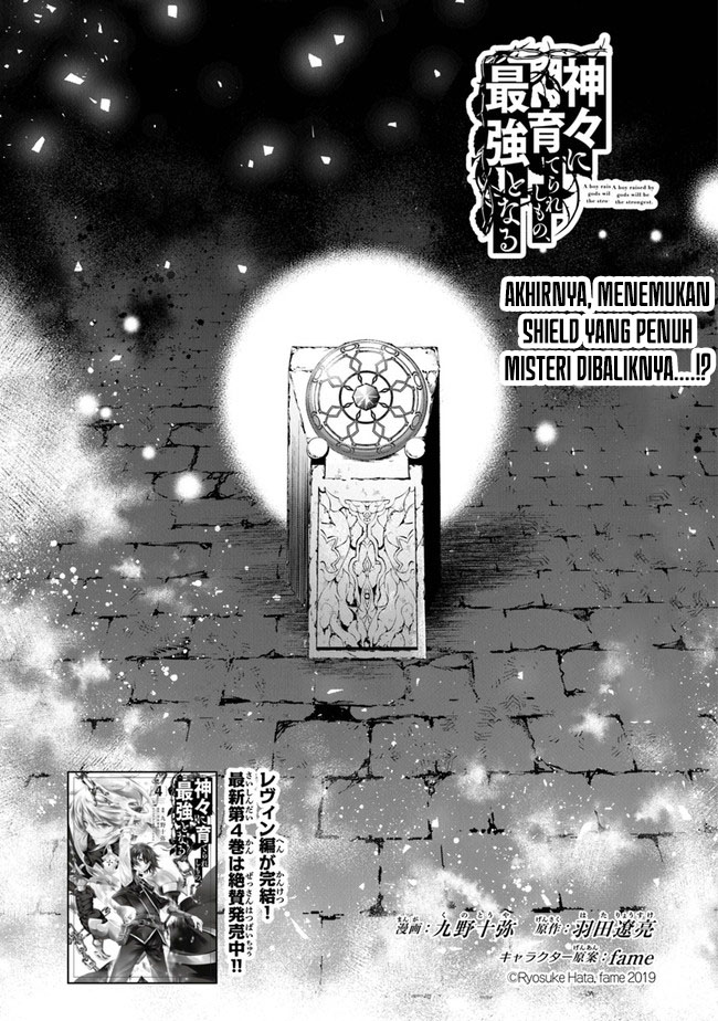 Baca  Kamigami ni Sodaterare Shimo no, Saikyou to Naru Chapter 31 Gambar 2