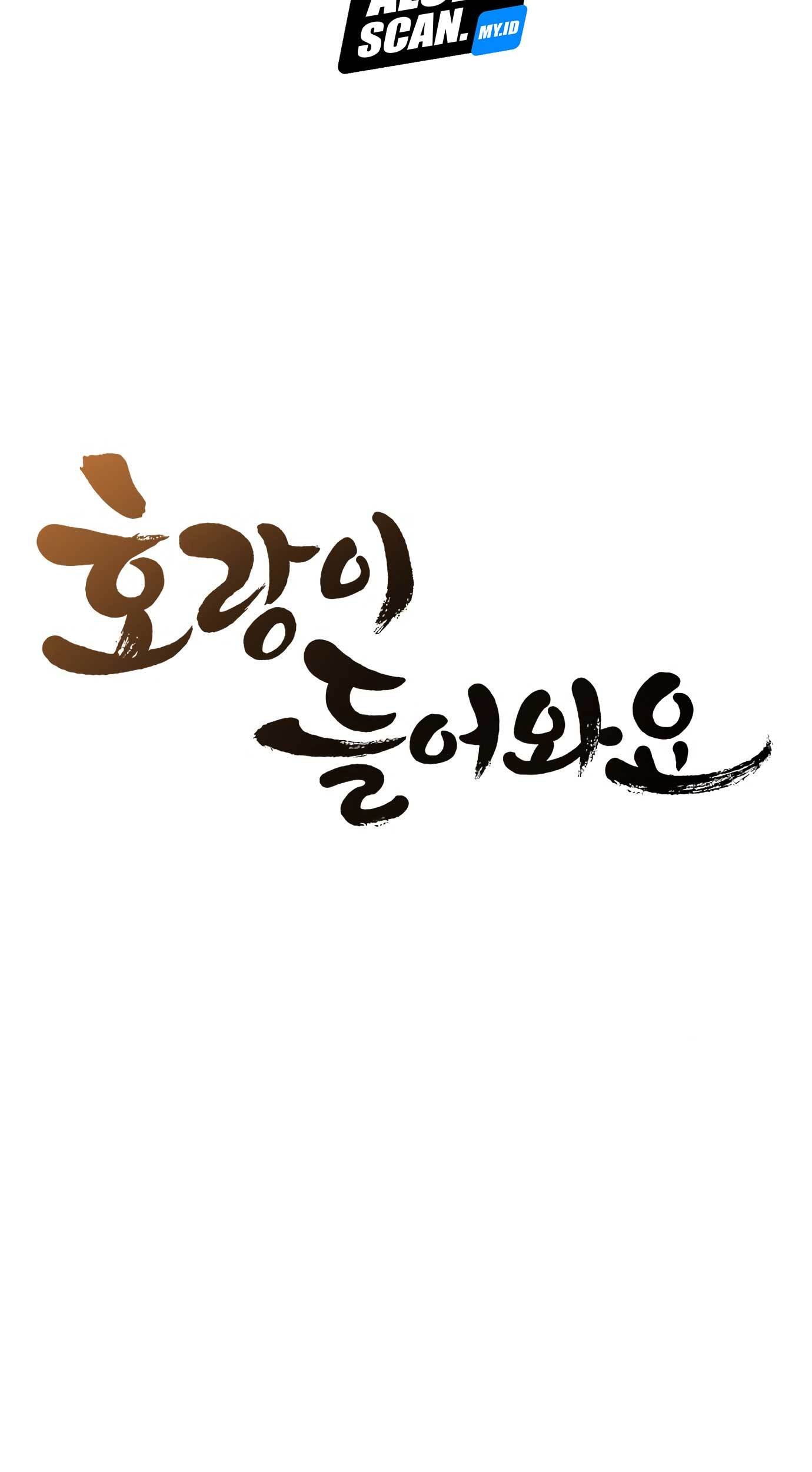 Tiger Coming In Chapter 67 Gambar 8