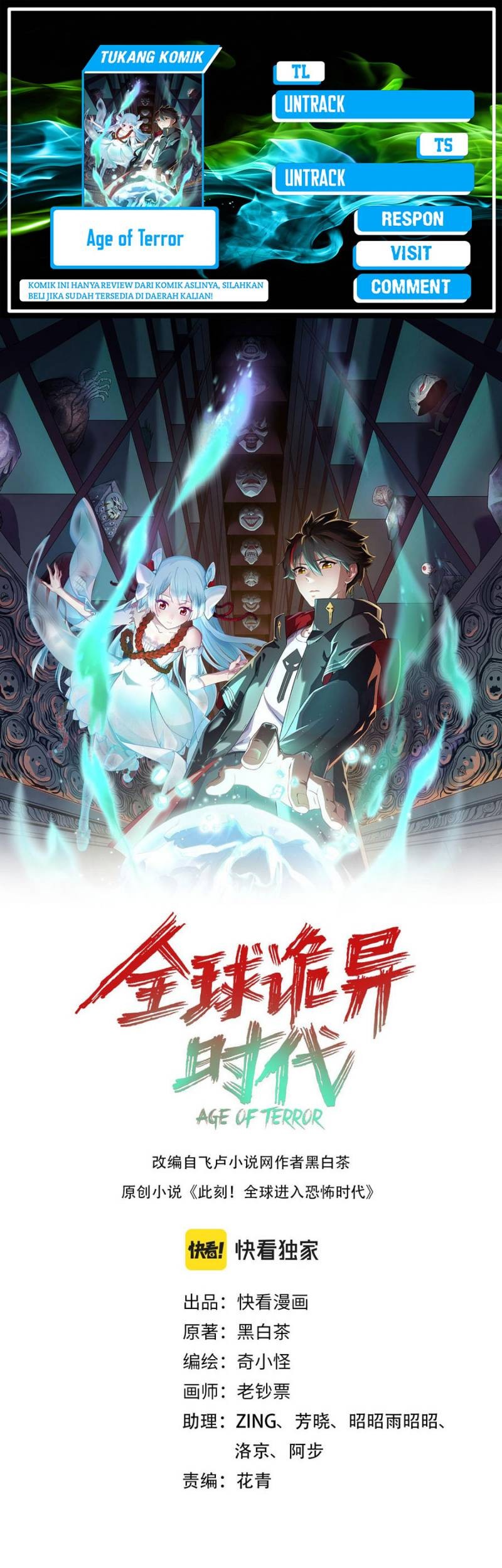 Baca Komik Age of Terror Chapter 89 Gambar 1