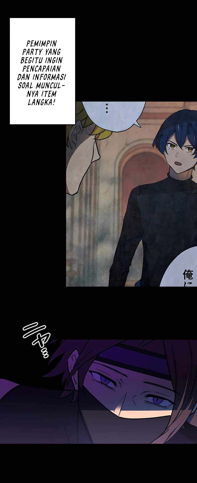 Reborn Ranker – Gravity User Chapter 43 Gambar 47