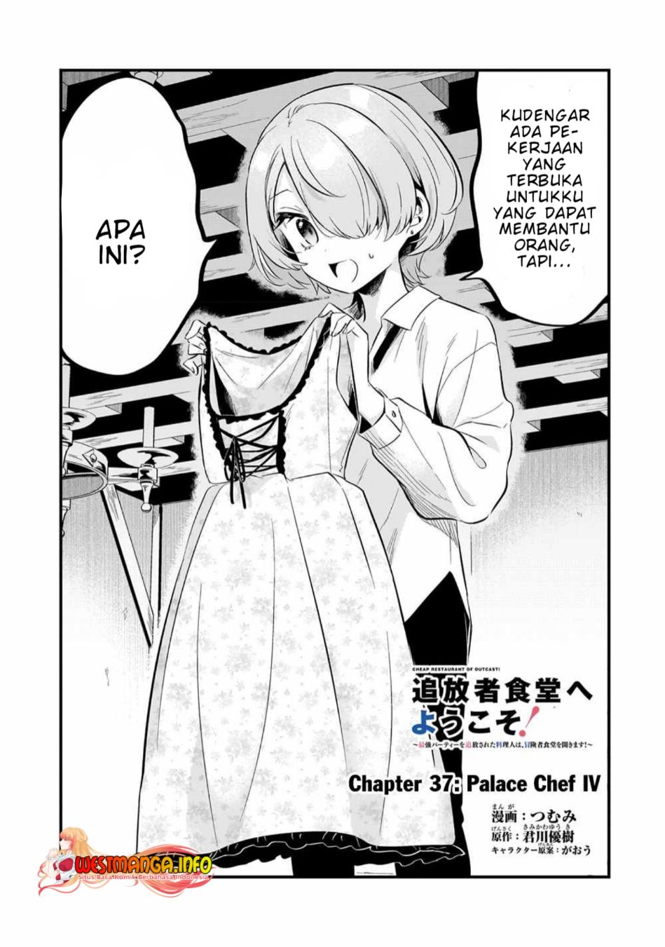 Baca Tsuihousha Shokudou e Youkoso! (Welcome to Cheap Restaurant of Outcasts!) Chapter 36 Gambar 2
