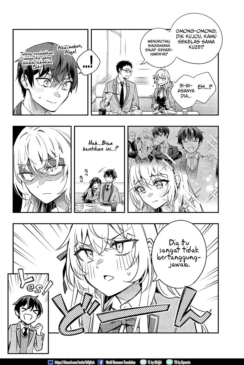 Tokidoki Bosotto Roshiago de Dereru Tonari no Alya-san Chapter 17 Gambar 14