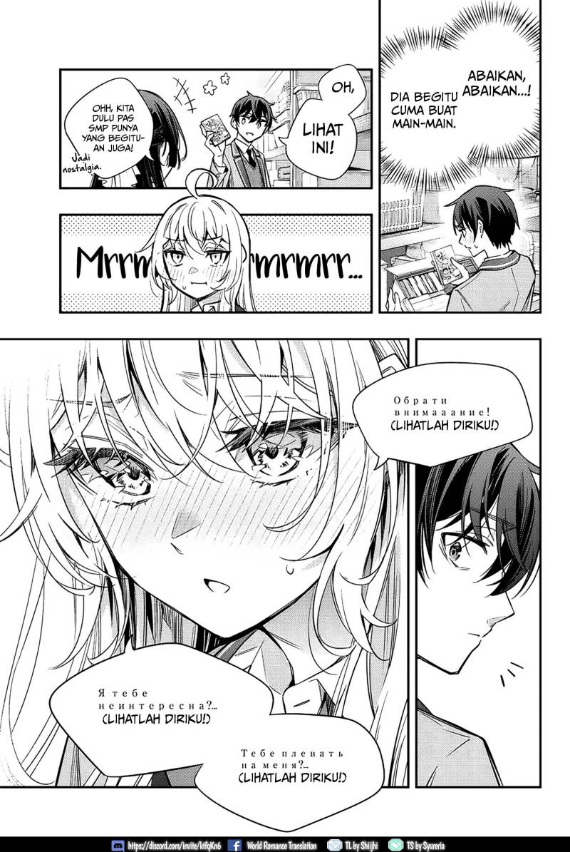 Tokidoki Bosotto Roshiago de Dereru Tonari no Alya-san Chapter 16 Gambar 14
