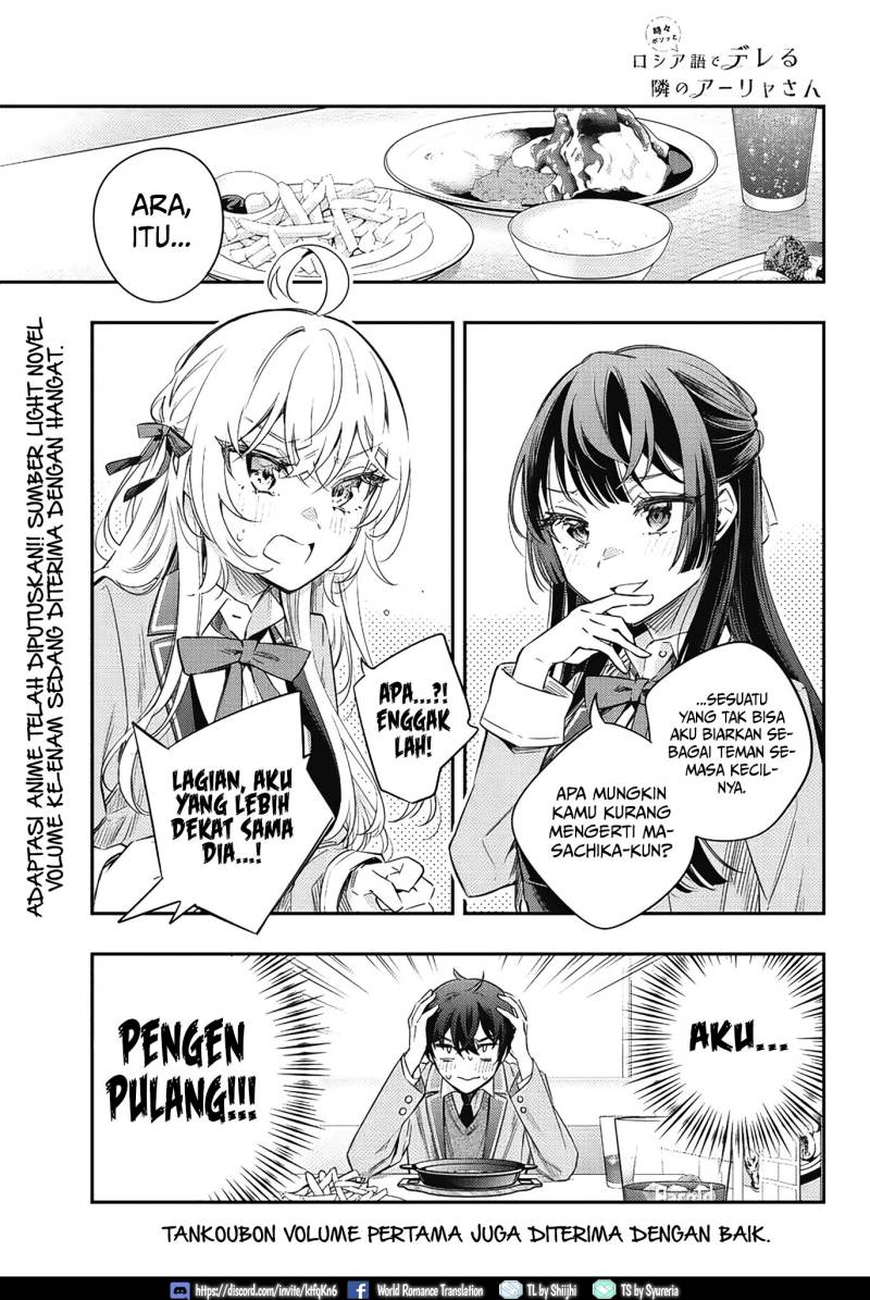 Baca  Tokidoki Bosotto Roshiago de Dereru Tonari no Alya-san Chapter 16 Gambar 2