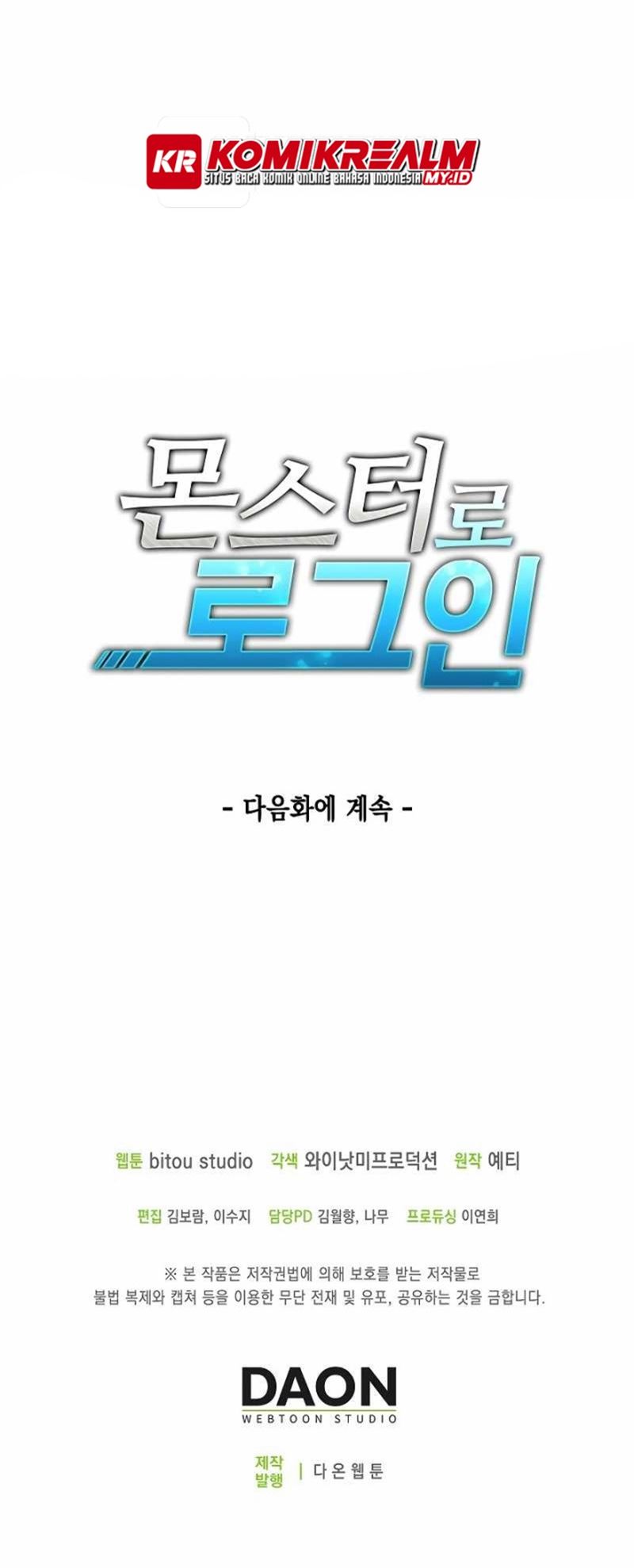 Logging in as a Monster Chapter 25 Gambar 57