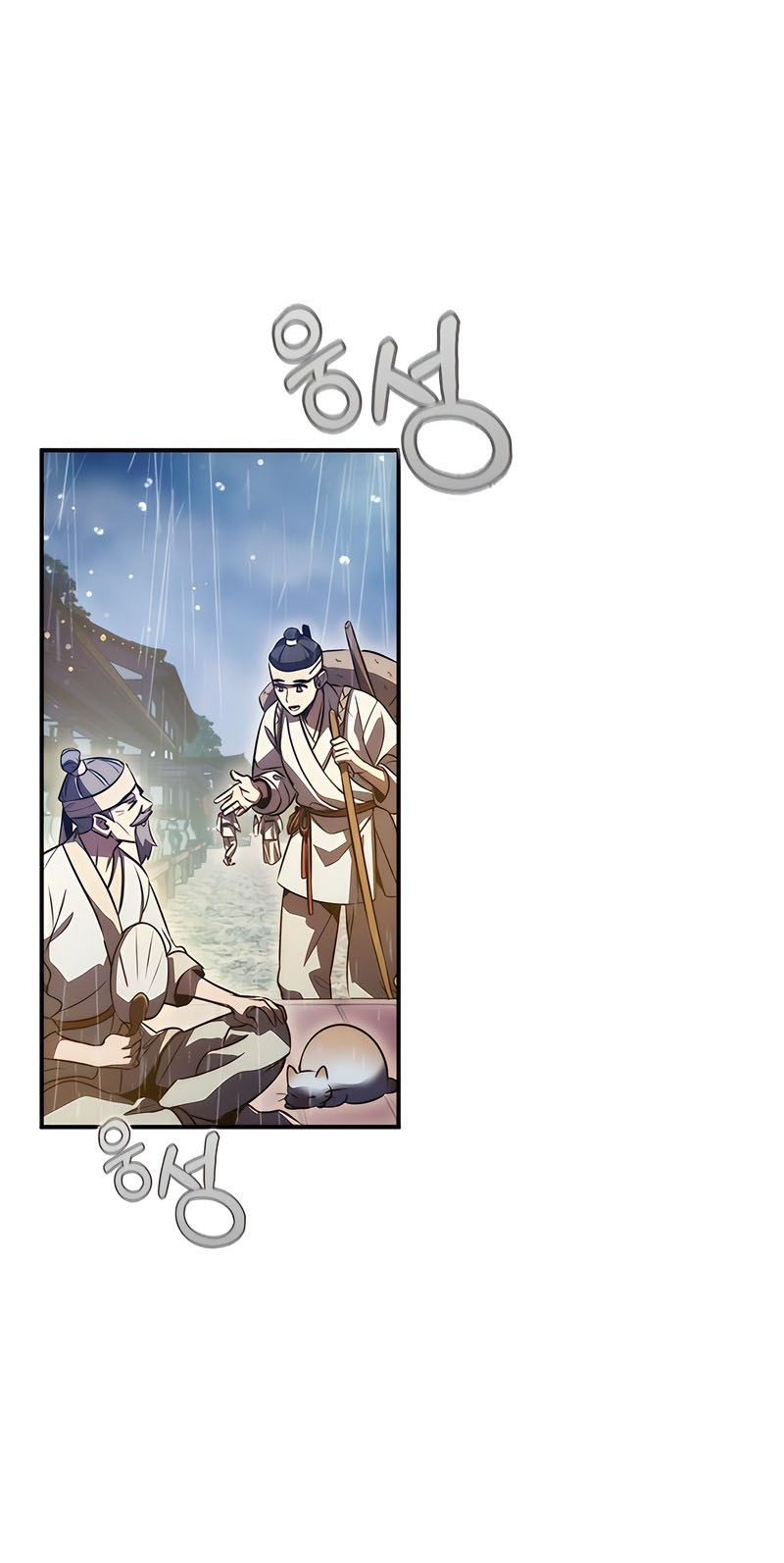 Drug Devourer Chapter 41 Gambar 40
