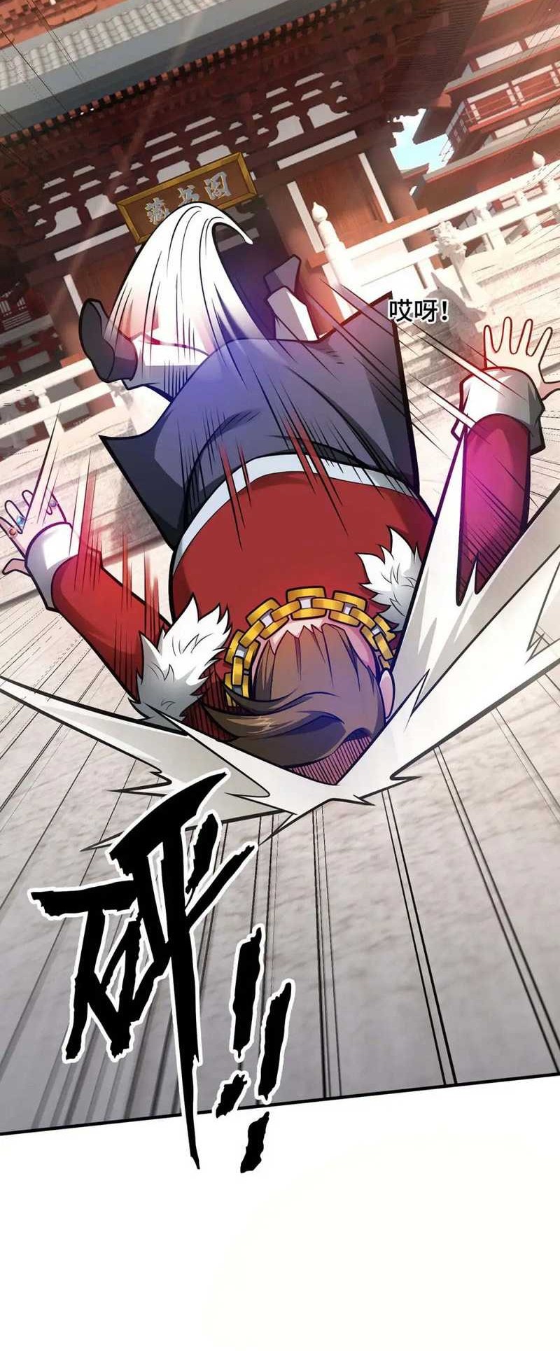 Lord of Nine Arts Chapter 27 Gambar 13