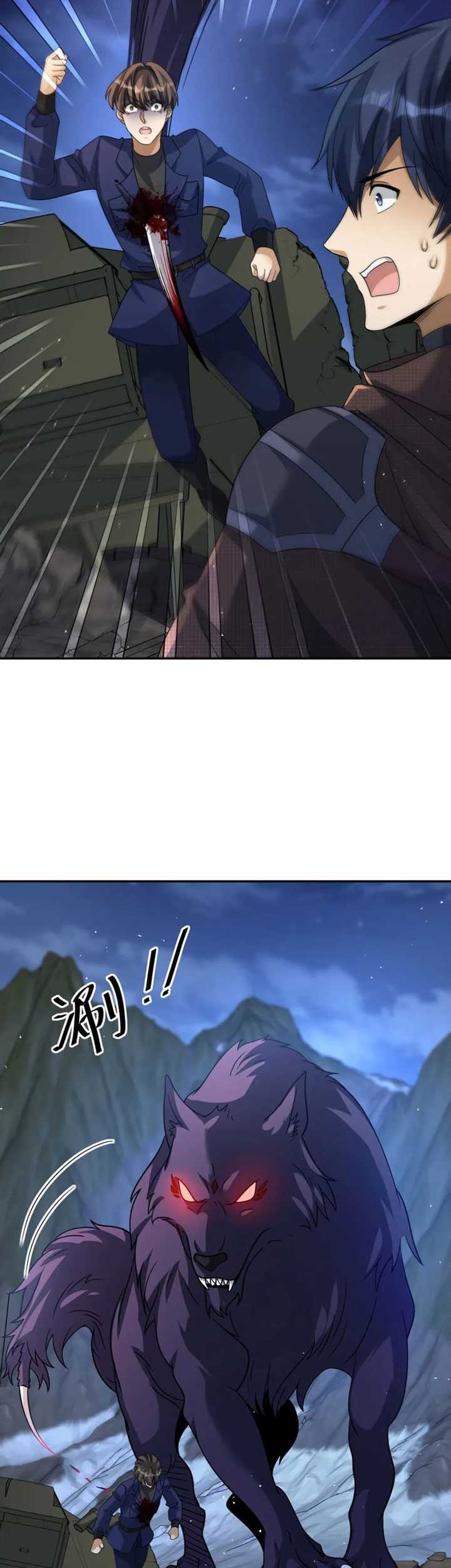 Dragon Master of the Olden Days Chapter 18 Gambar 11