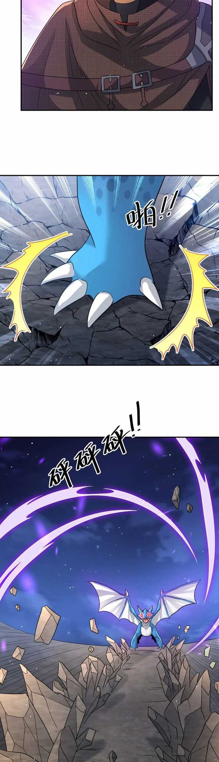 Dragon Master of the Olden Days Chapter 18 Gambar 14