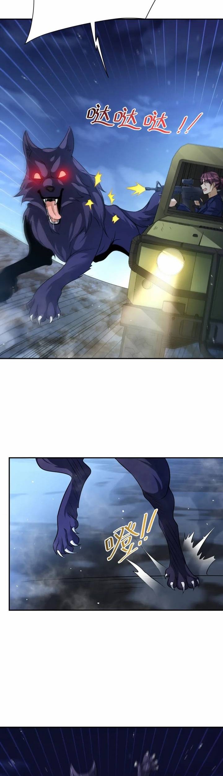 Dragon Master of the Olden Days Chapter 17 Gambar 22