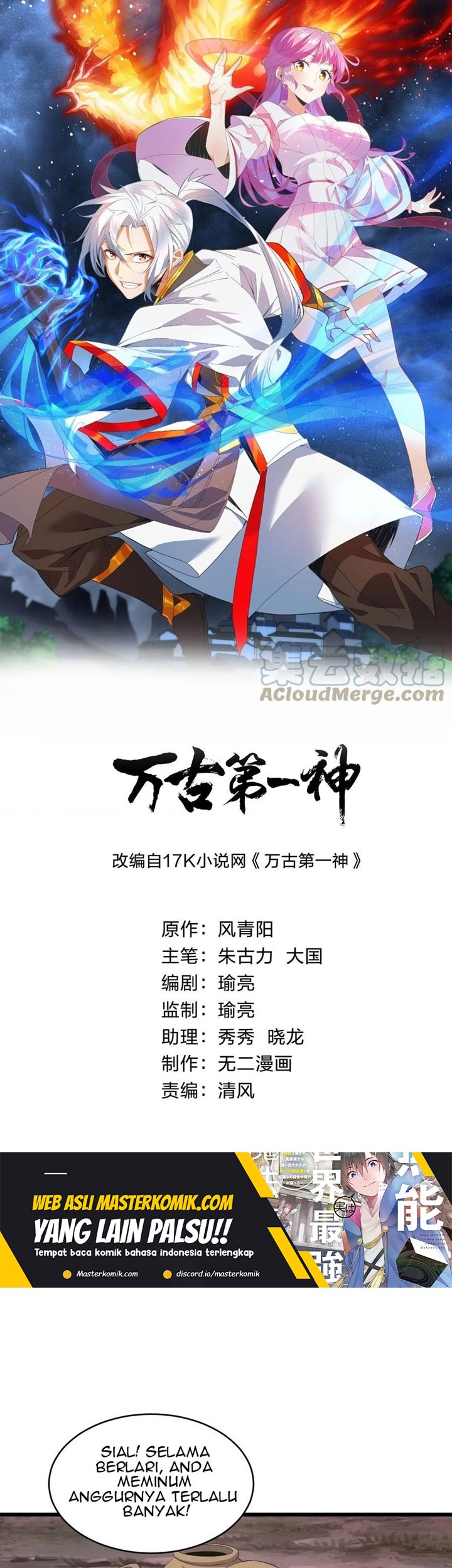 Baca Manhua Eternal First God Chapter 120 Gambar 2