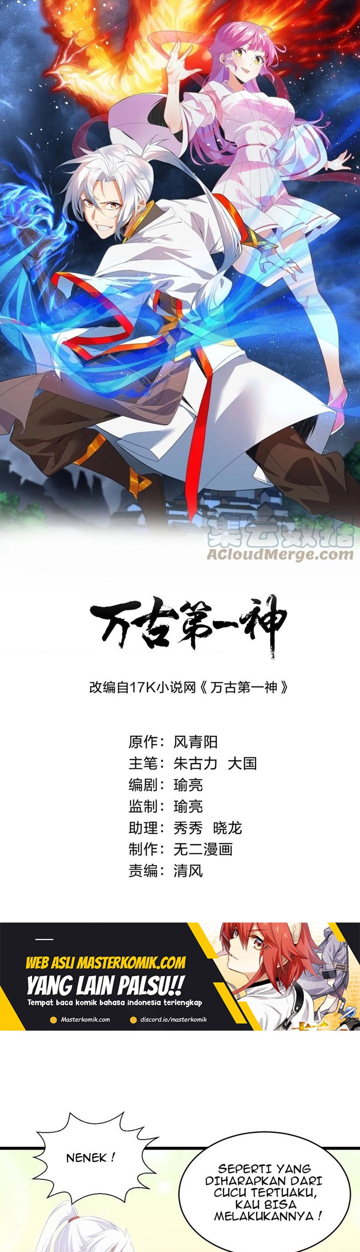Baca Manhua Eternal First God Chapter 119 Gambar 2