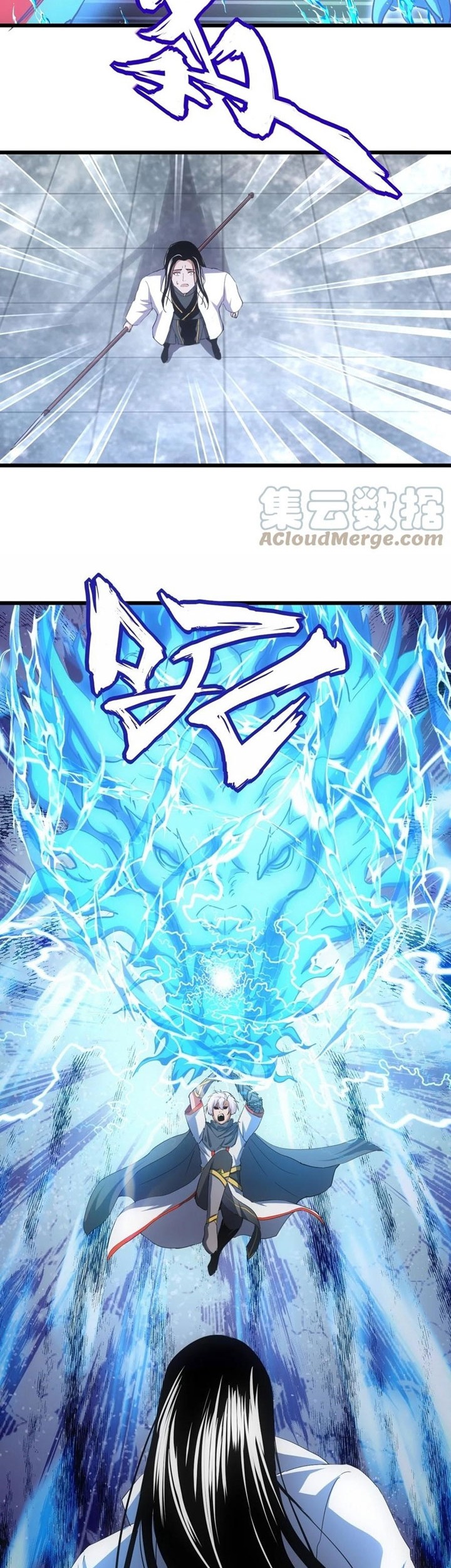 Eternal First God Chapter 117 Gambar 11