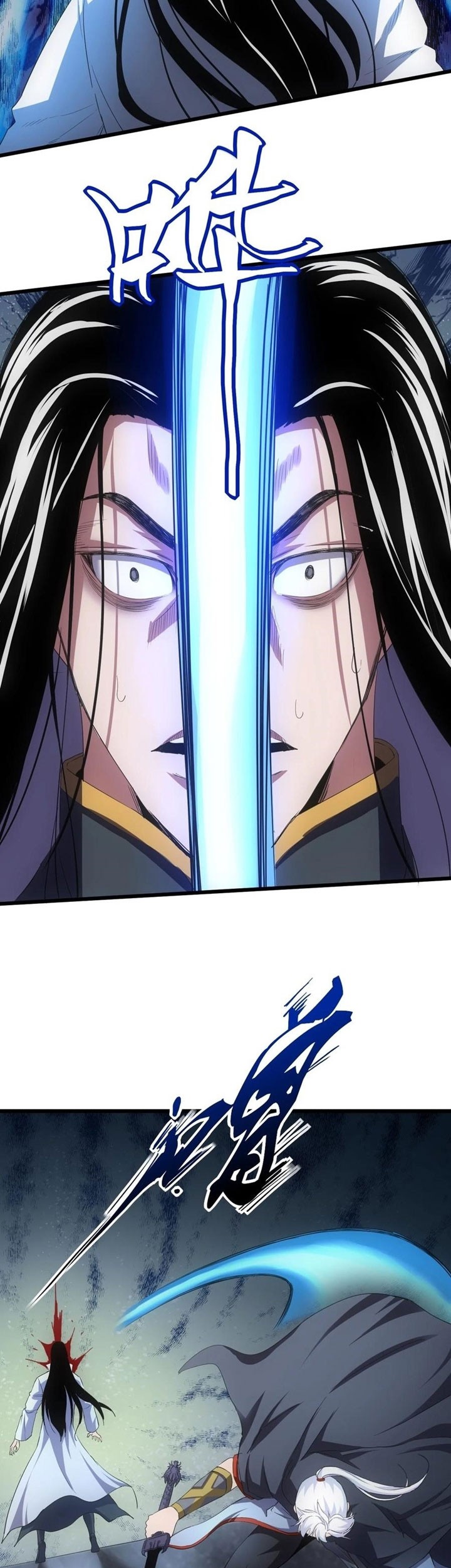 Eternal First God Chapter 117 Gambar 12