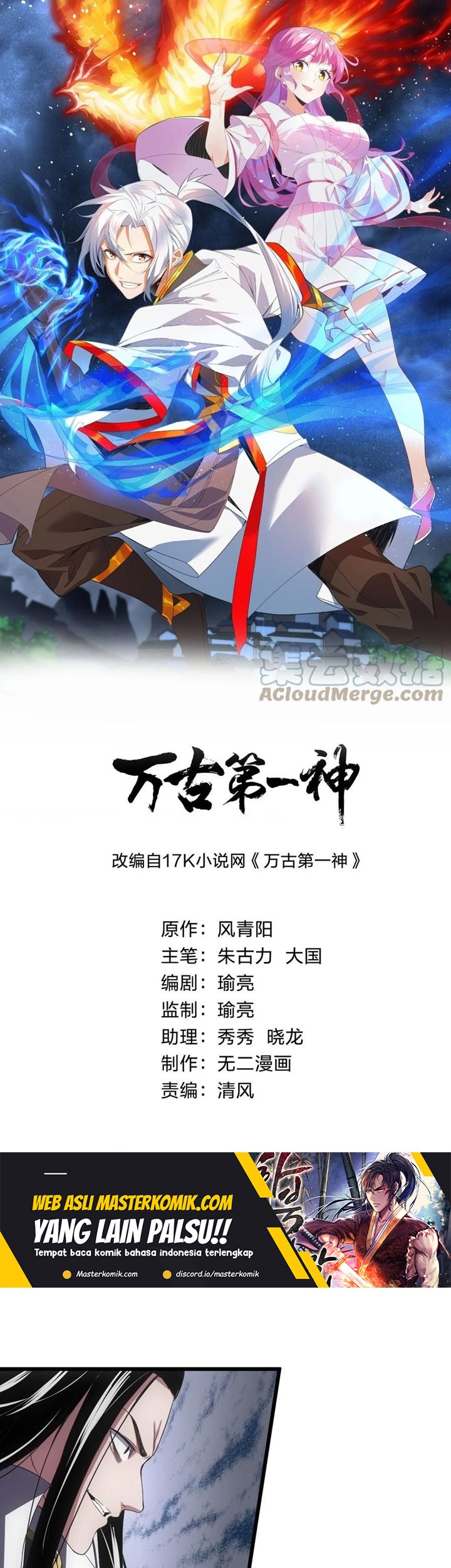 Baca Manhua Eternal First God Chapter 116 Gambar 2