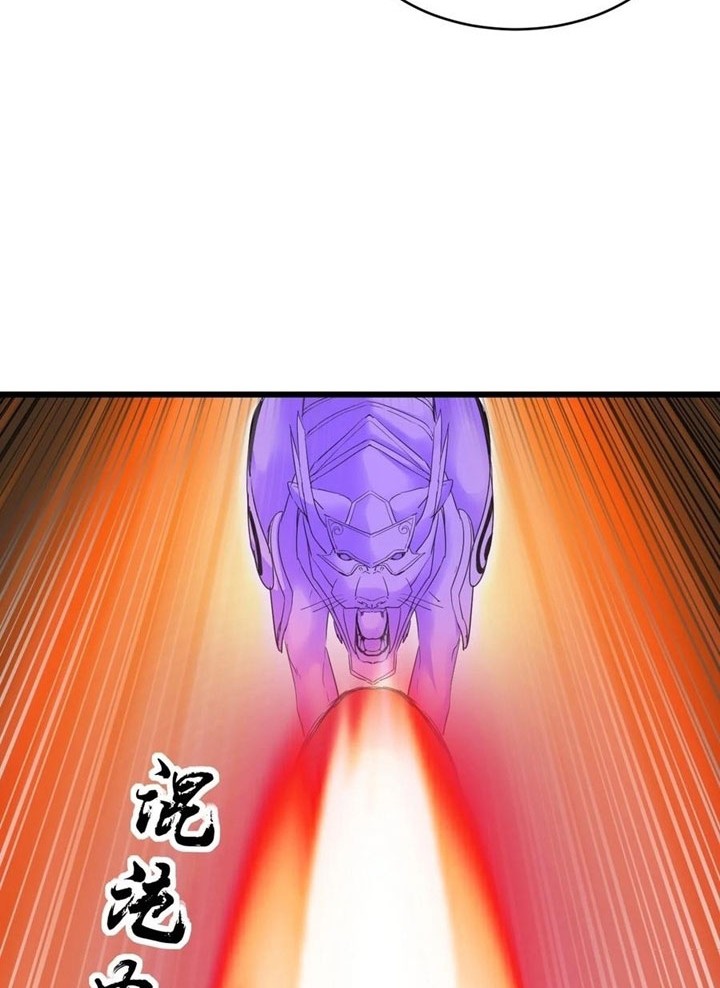 Eternal First God Chapter 116 Gambar 5