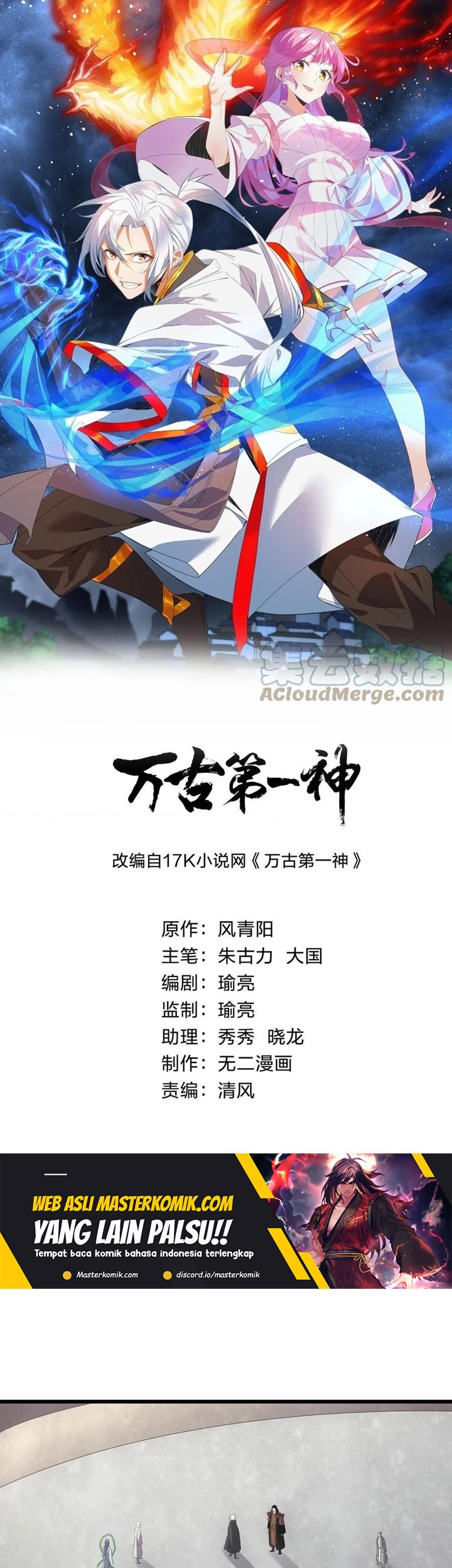 Baca  Eternal First God Chapter 115 Gambar 2