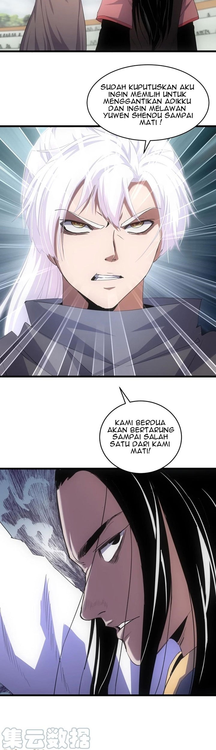 Eternal First God Chapter 115 Gambar 7