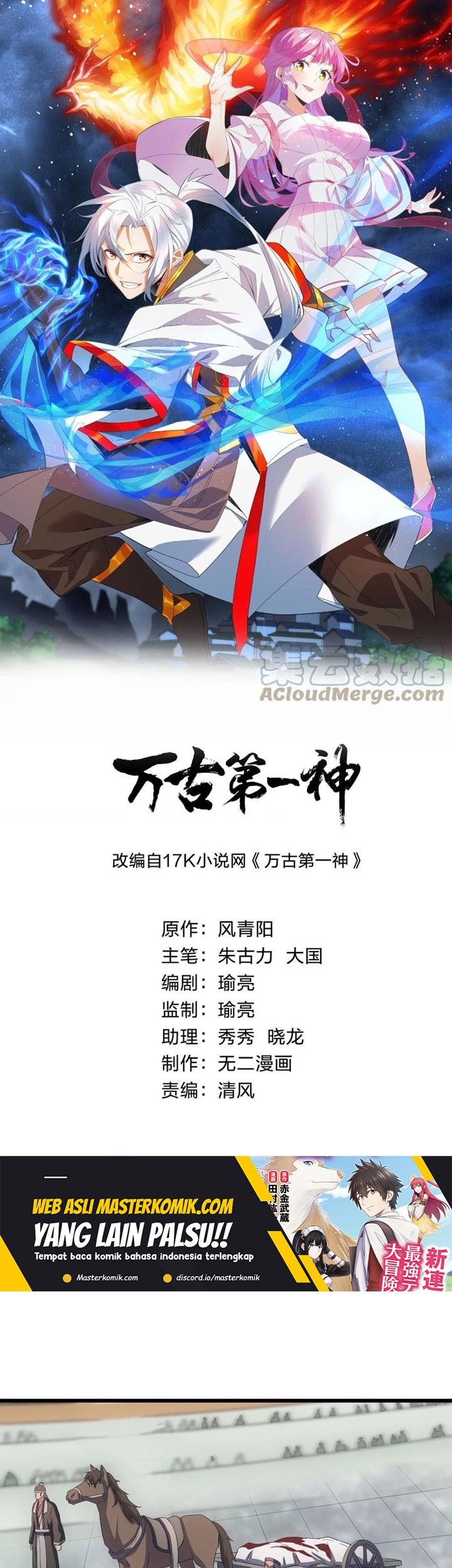 Baca Manhua Eternal First God Chapter 114 Gambar 2