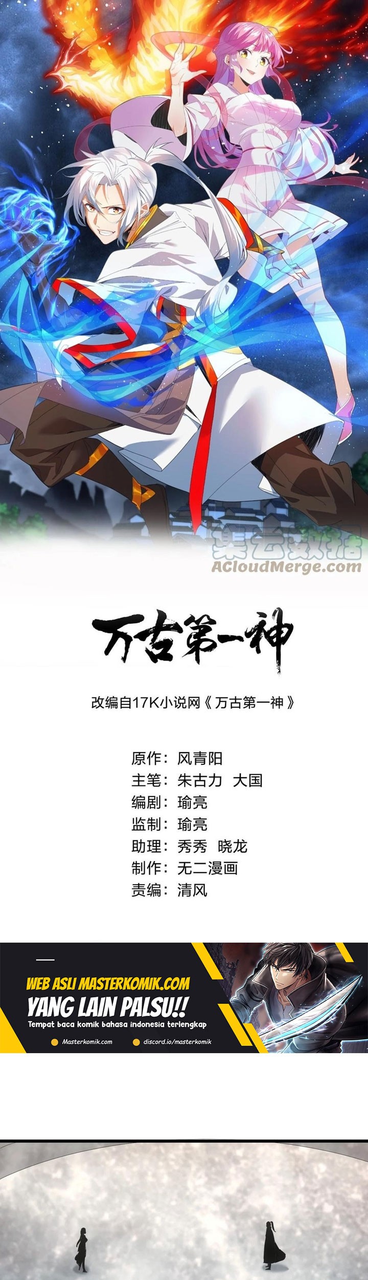 Baca Manhua Eternal First God Chapter 113 Gambar 2